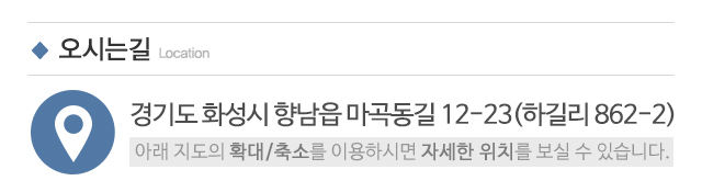 (주)굿트럭_주소